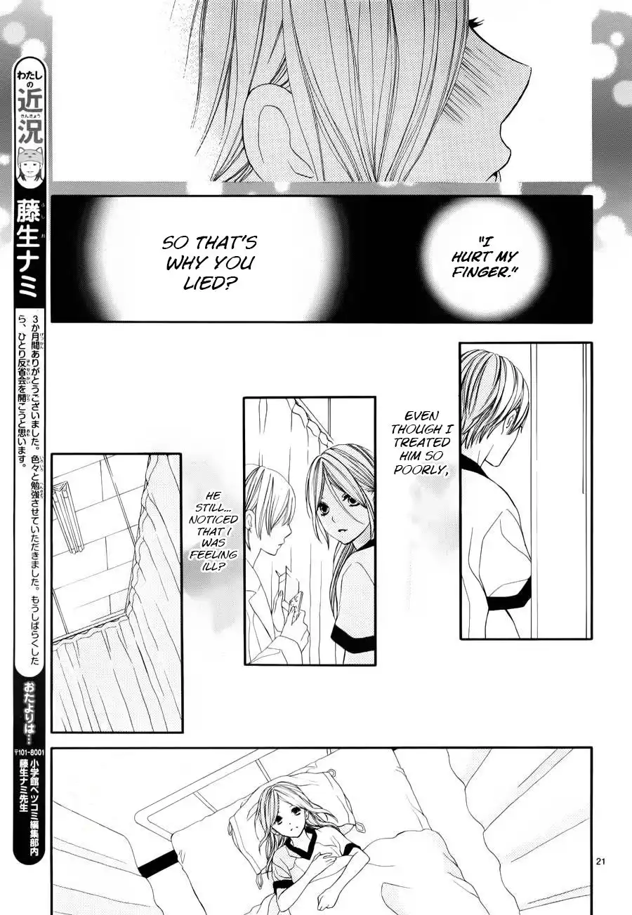 Kimi wa Toumei Chapter 3 21